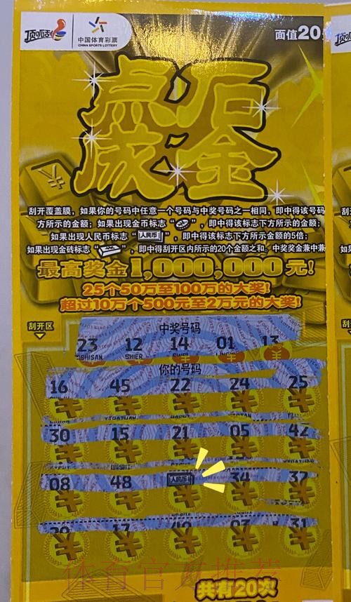 刮彩票!每体-皇马与河床新星就个人条款达成一致